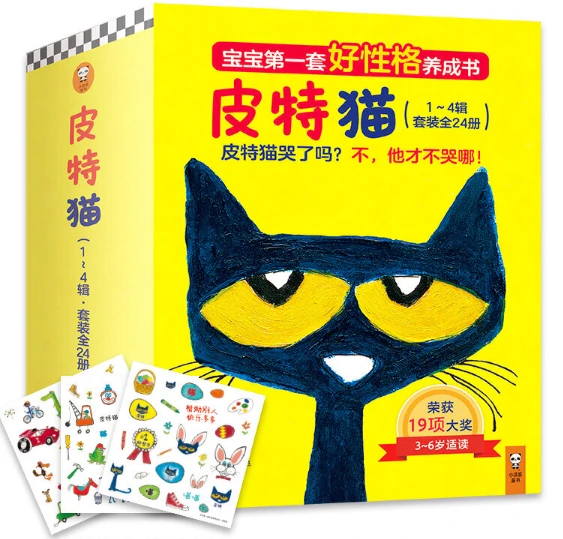 篮球训练内容文字描述_1