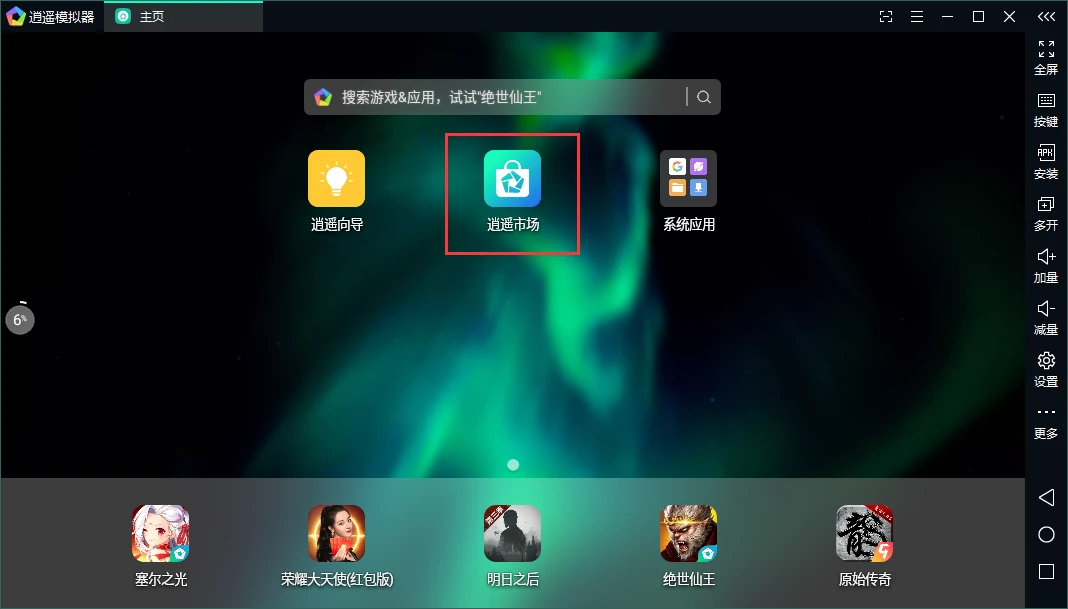 篮球训练营中试训的表现评估方法_2